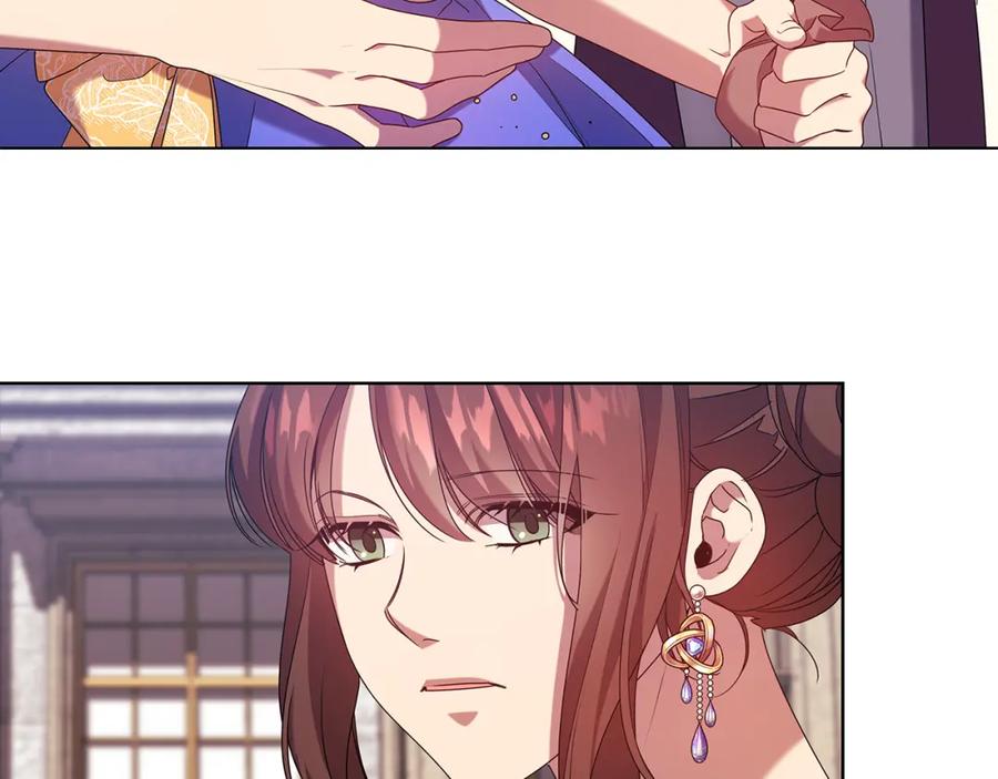 《替身女王》第97集 后院 第31页