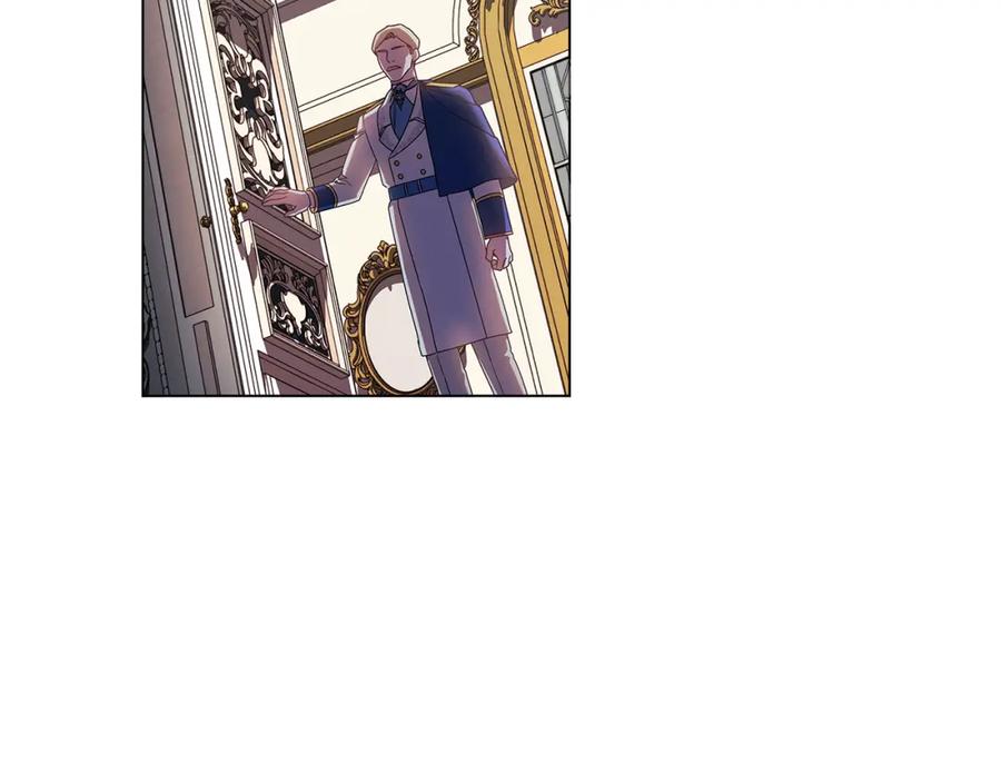 《替身女王》第97集 后院 第70页