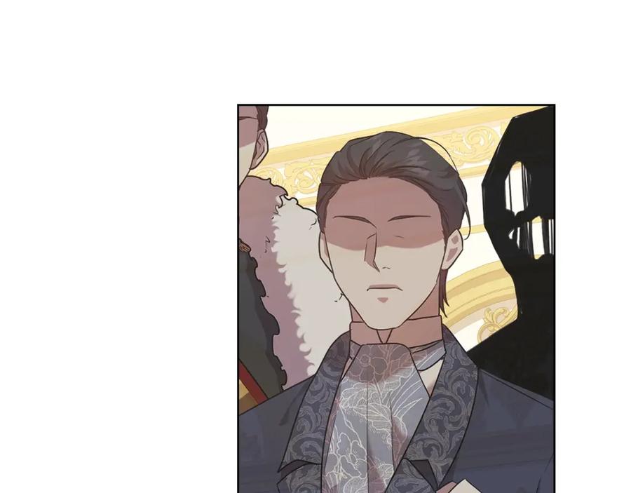 《替身女王》第97集 后院 第15页