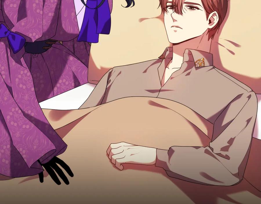 《替身女王》第97集 后院 第12页