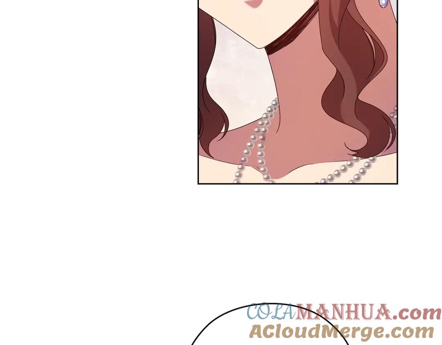 《替身女王》第97集 后院 第61页