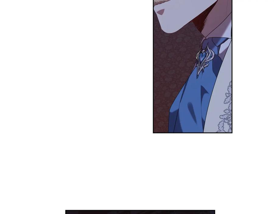 《替身女王》第97集 后院 第95页