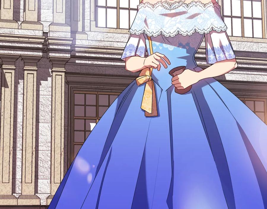 《替身女王》第97集 后院 第42页