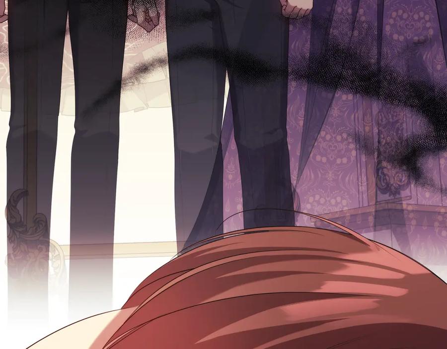 《替身女王》第97集 后院 第7页