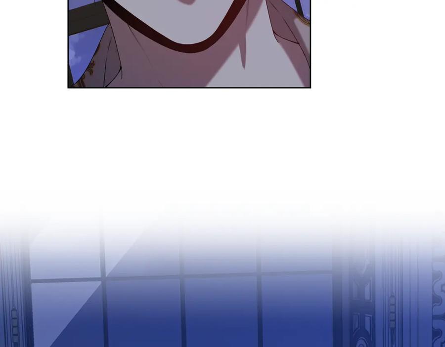 《替身女王》第97集 后院 第86页