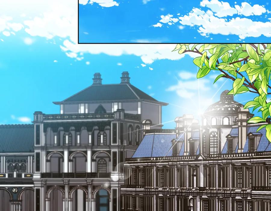 《替身女王》第97集 后院 第26页