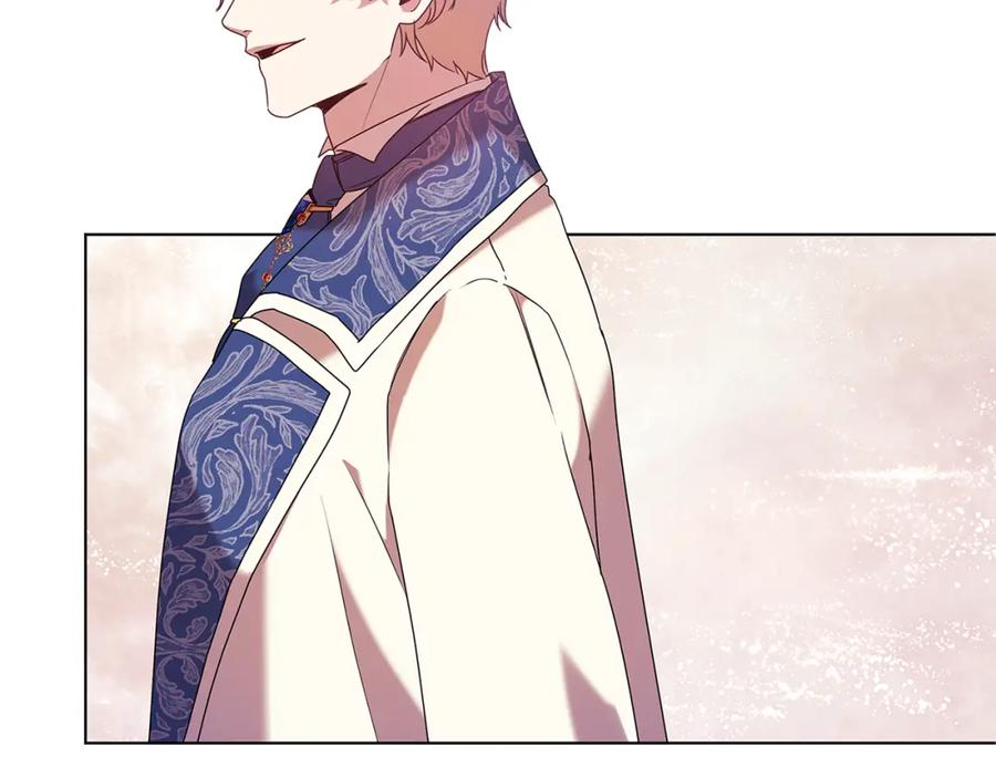 《替身女王》第97集 后院 第50页