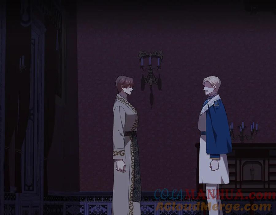 《替身女王》第97集 后院 第81页