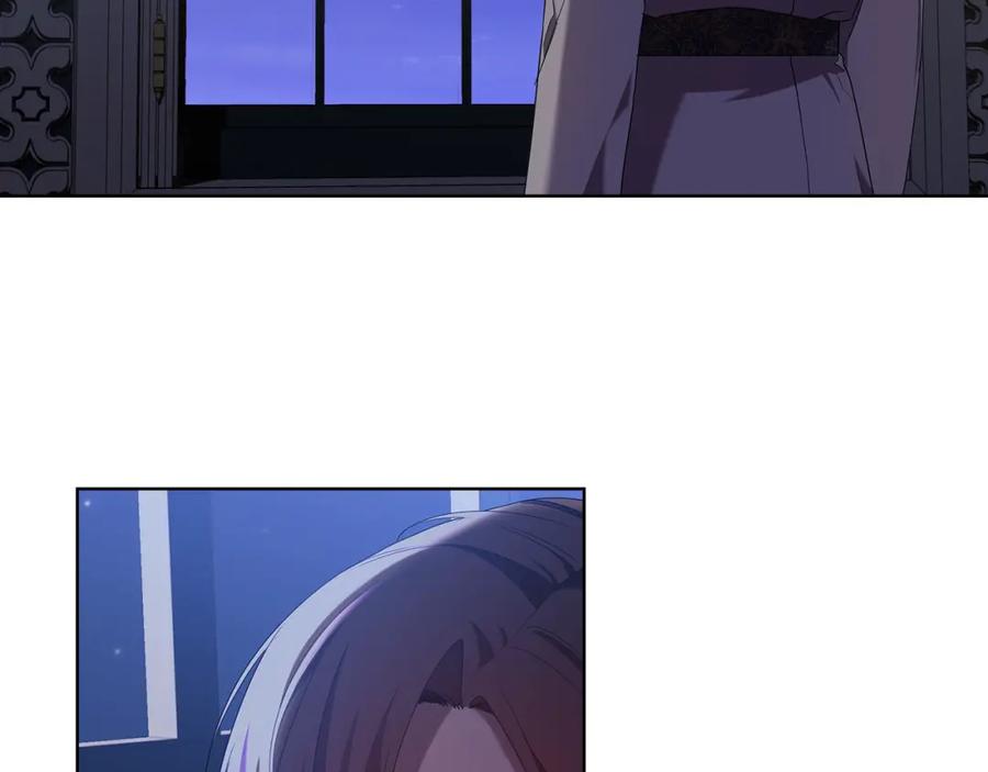 《替身女王》第97集 后院 第72页
