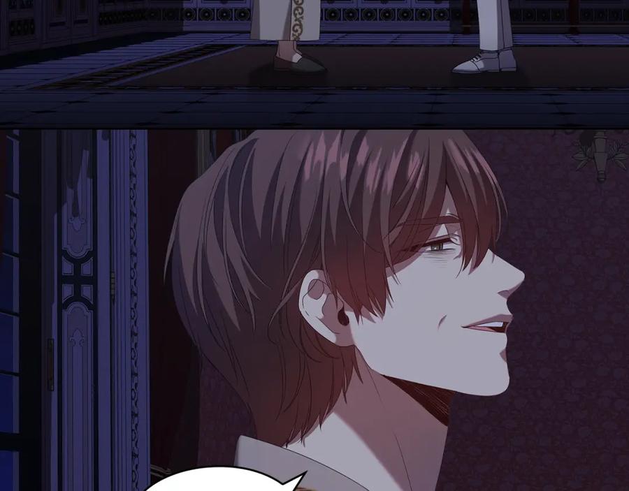 《替身女王》第97集 后院 第82页