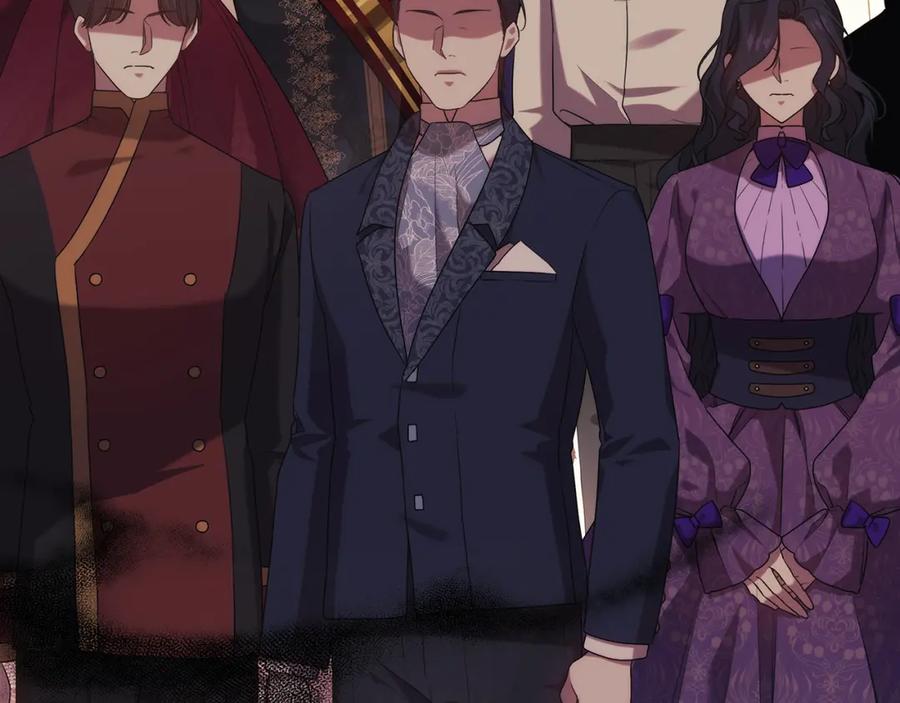 《替身女王》第97集 后院 第6页