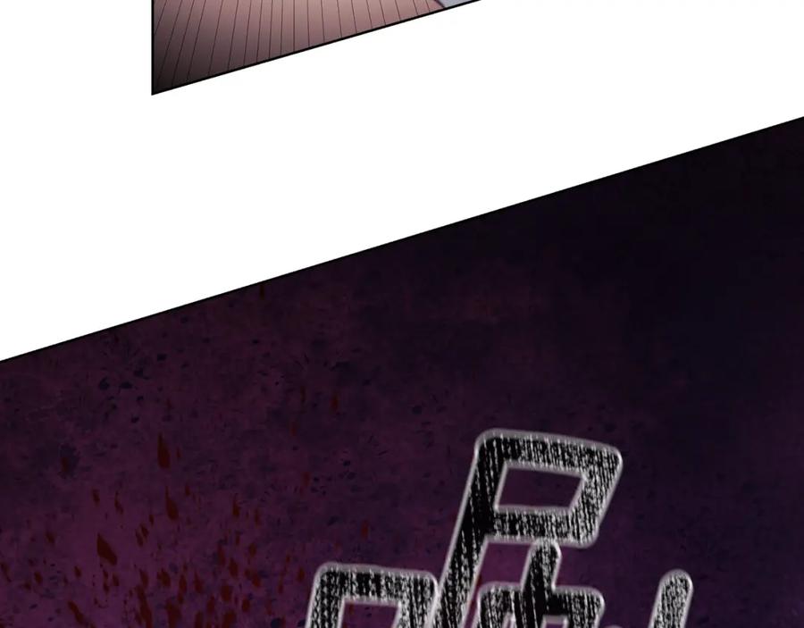 《替身女王》第97集 后院 第116页