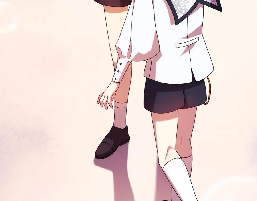 《替身女王》第97集 后院 第47页