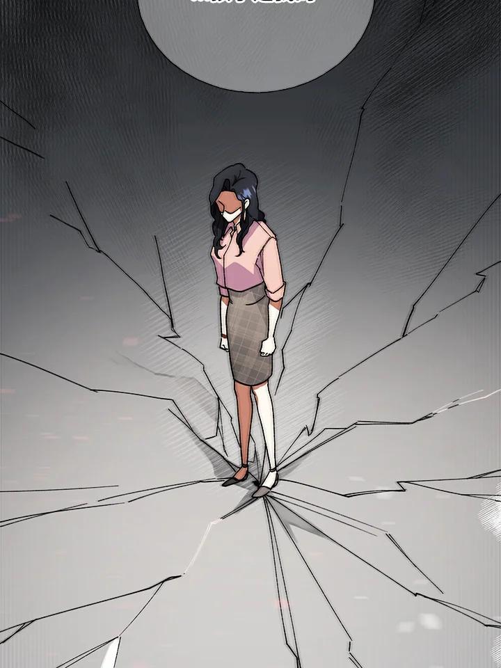 《替身未婚夫》第1话 第45页