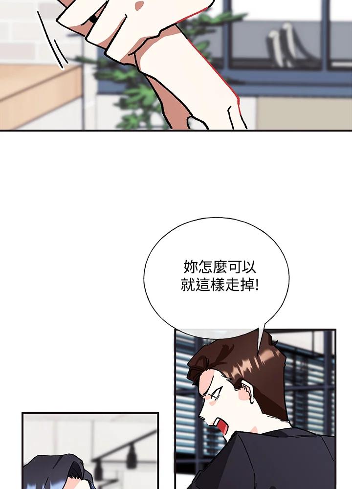 《替身未婚夫》第1话 第59页