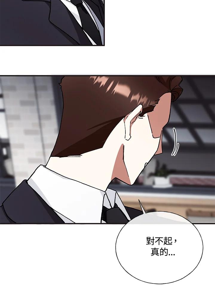 《替身未婚夫》第1话 第24页