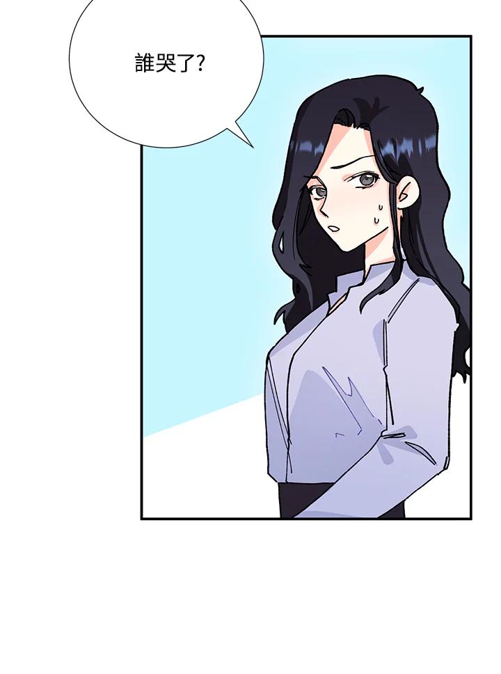 《替身未婚夫》第2话 第35页