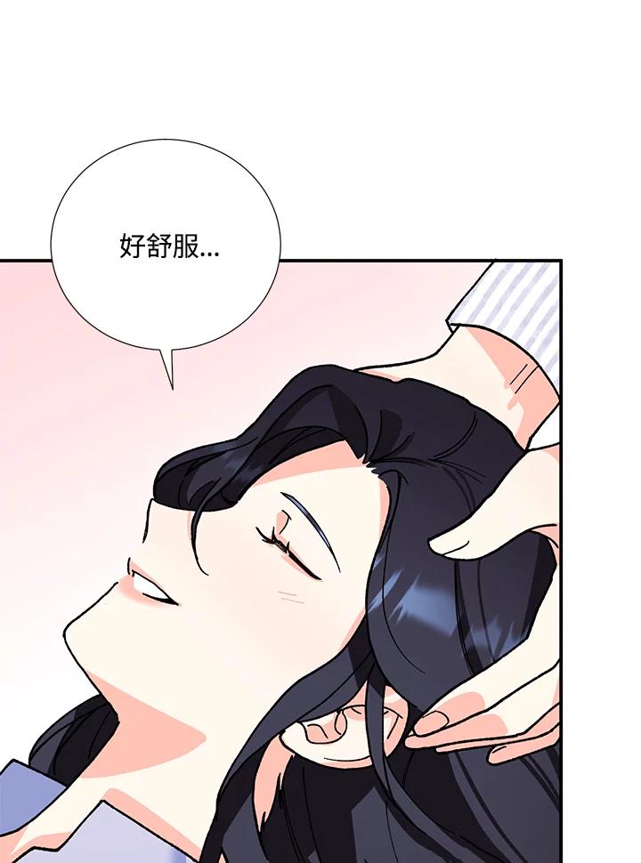 《替身未婚夫》第2话 第55页