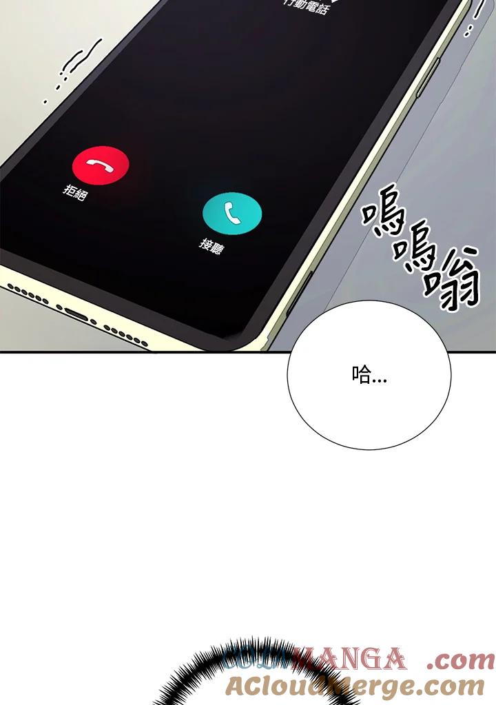 《替身未婚夫》第2话 第25页
