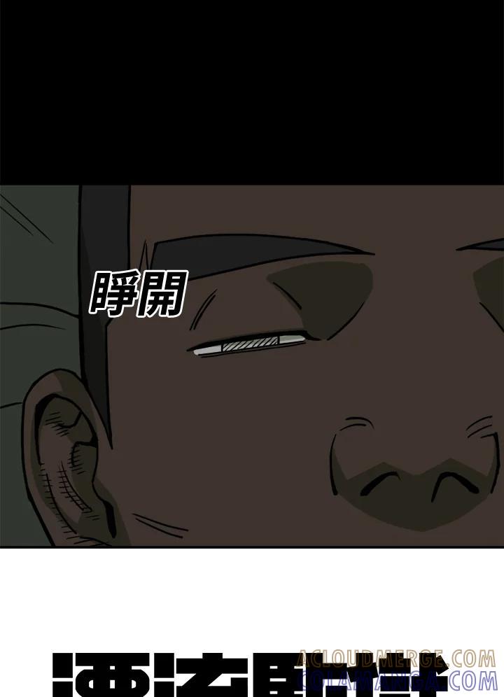 《漂流监狱》第30话 休战 第101页