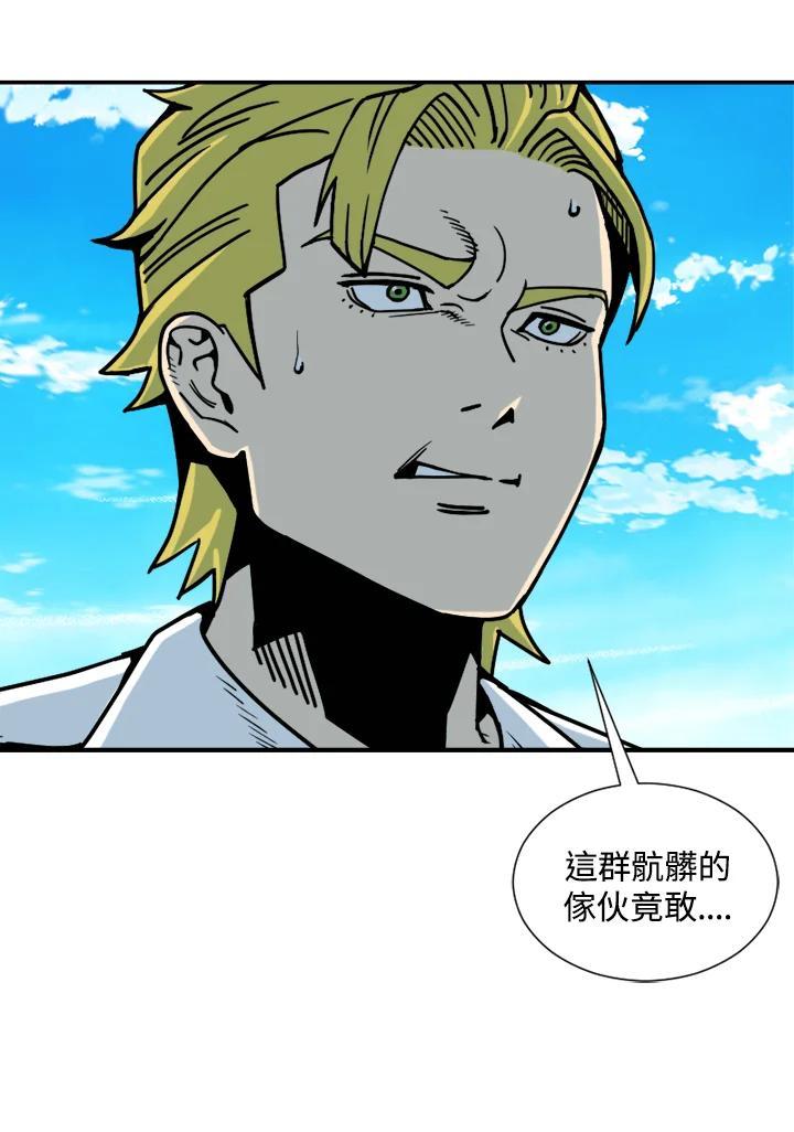《漂流监狱》第30话 休战 第42页