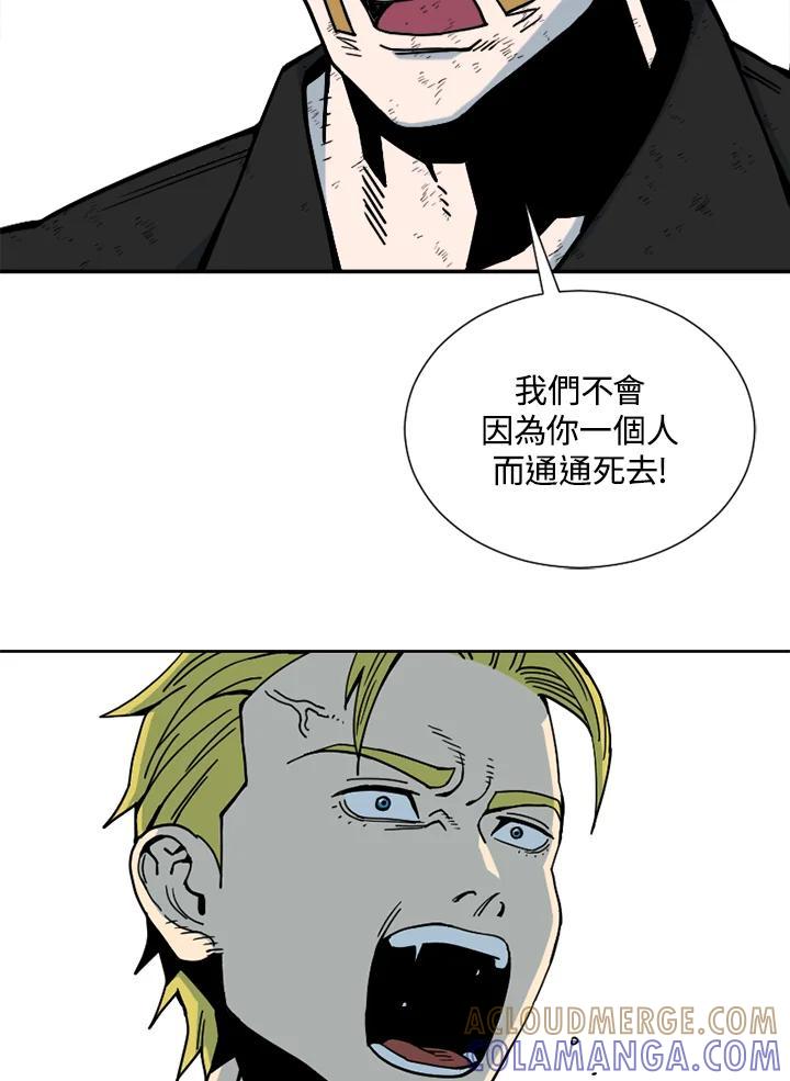 《漂流监狱》第30话 休战 第77页