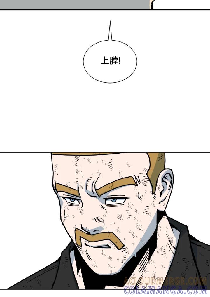 《漂流监狱》第30话 休战 第33页