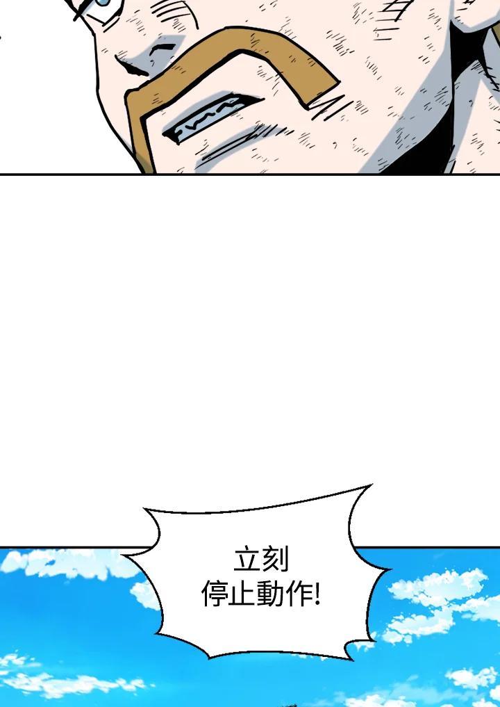 《漂流监狱》第30话 休战 第36页