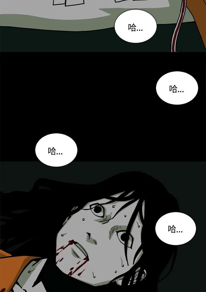 《漂流监狱》第30话 休战 第2页