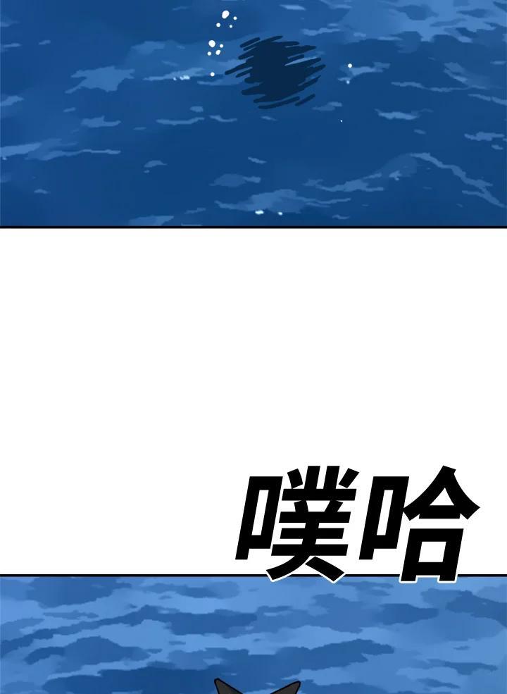 《漂流监狱》第30话 休战 第71页