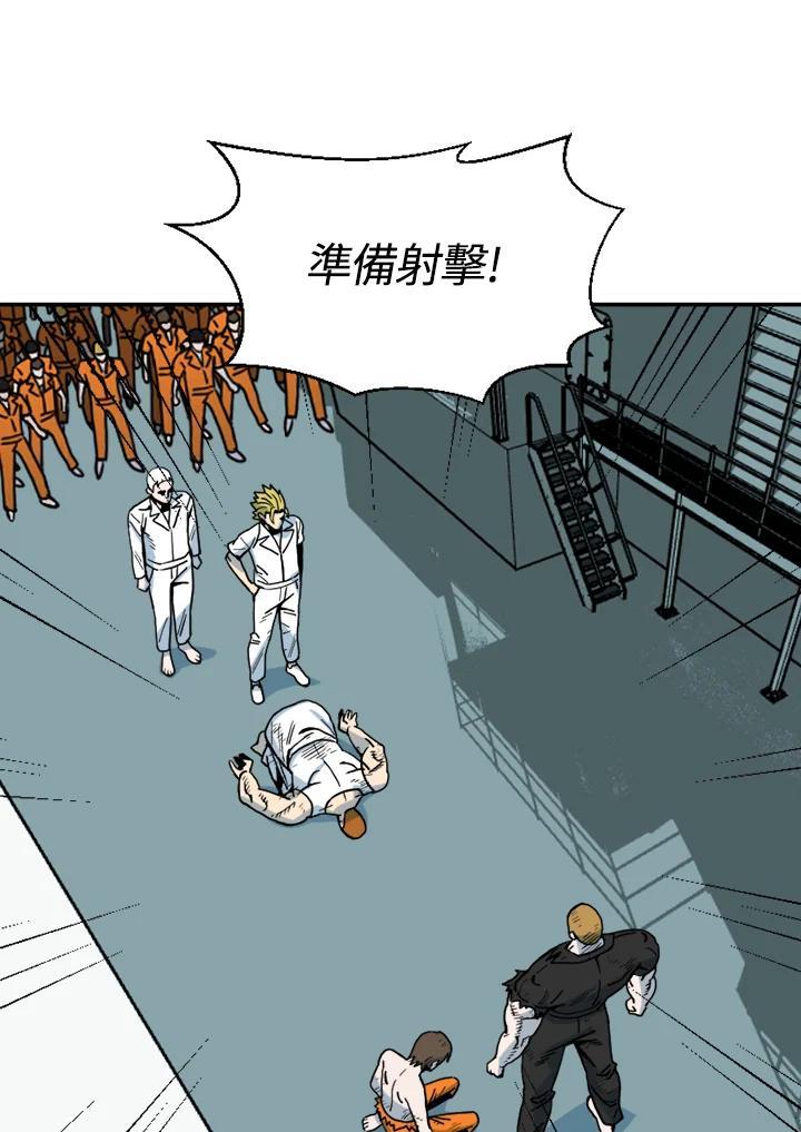 《漂流监狱》第30话 休战 第28页