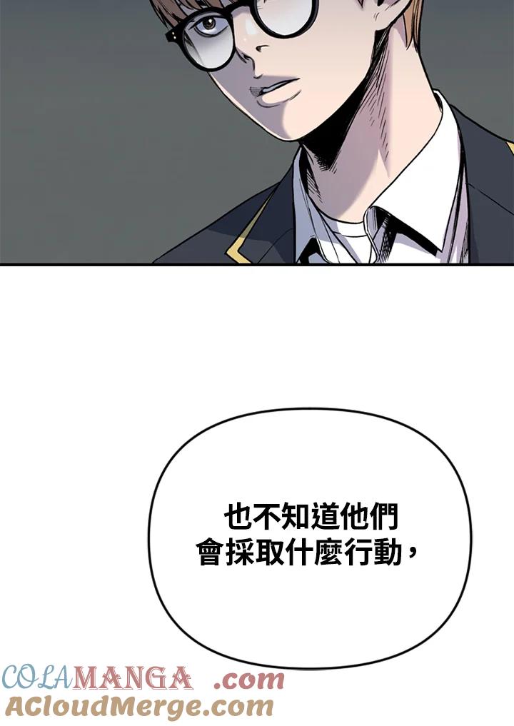 《SWITCH》第30话 第189页