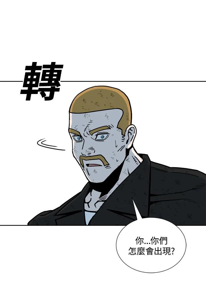 《漂流监狱》第30话 休战 第43页