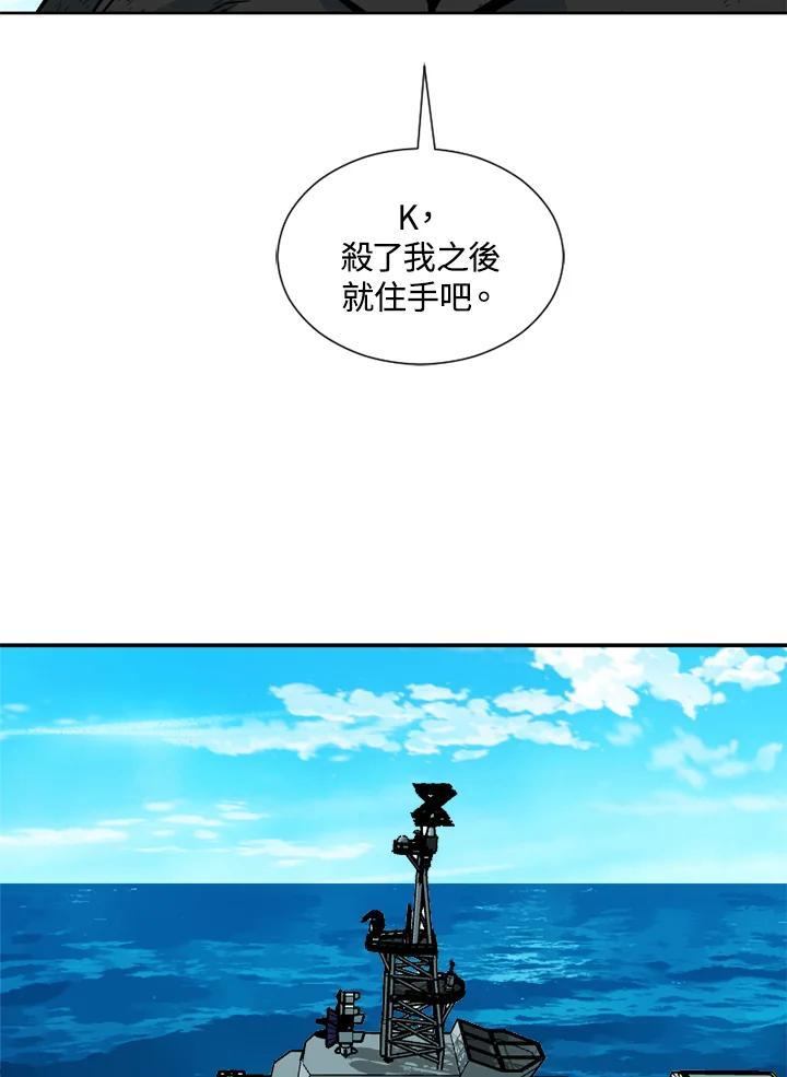 《漂流监狱》第30话 休战 第82页