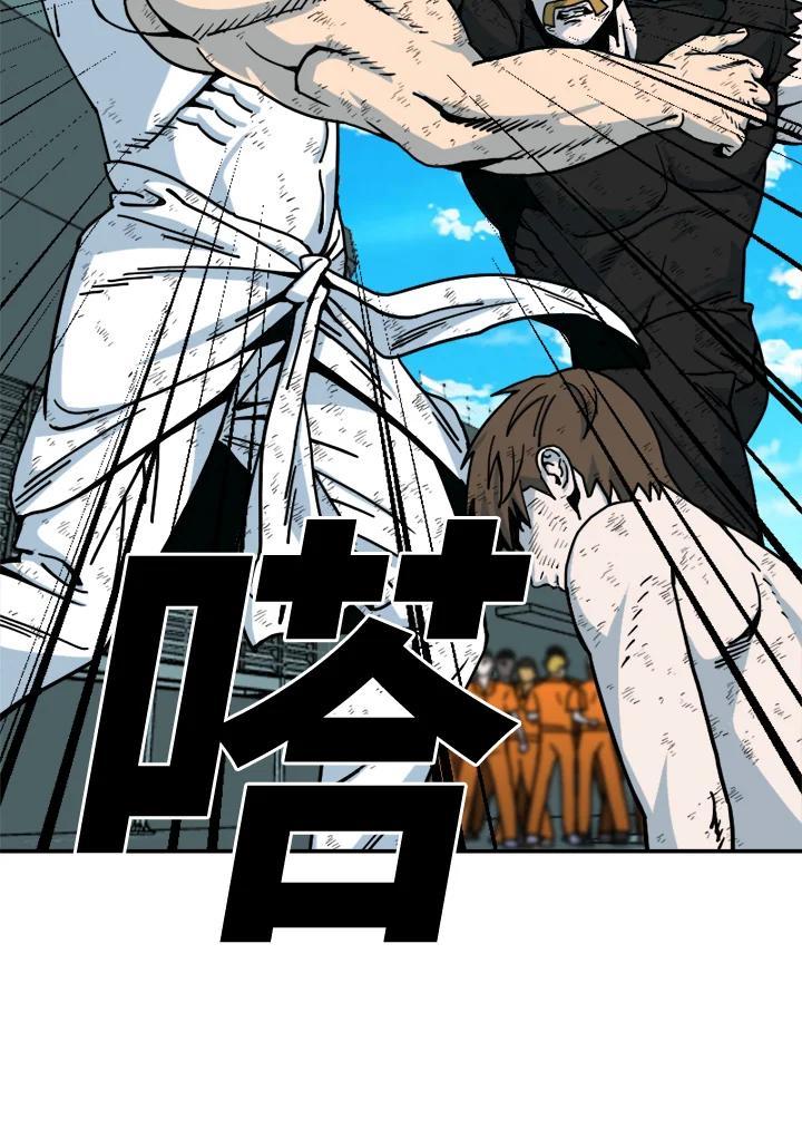 《漂流监狱》第30话 休战 第10页