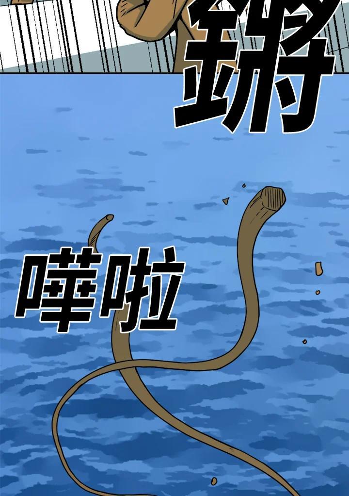 《漂流监狱》第30话 休战 第56页