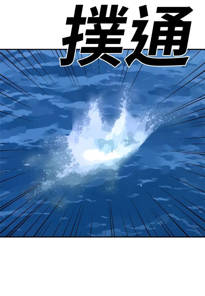 《漂流监狱》第30话 休战 第64页