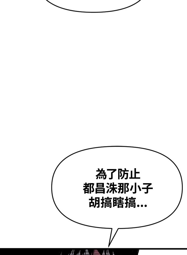《SWITCH》第30话 第212页