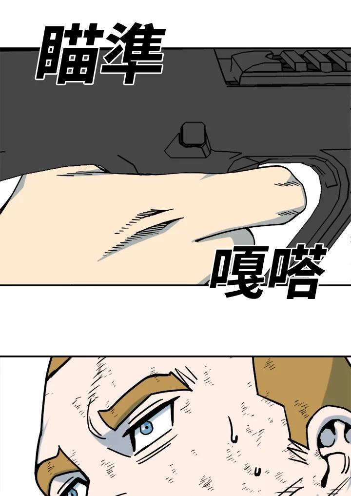 《漂流监狱》第30话 休战 第35页