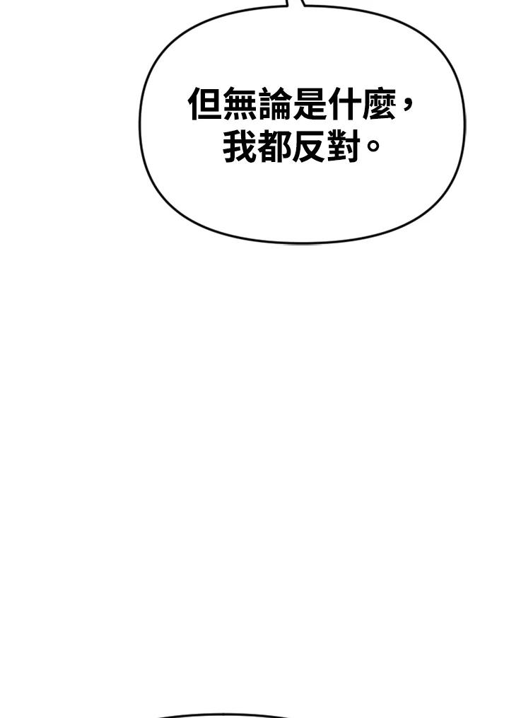 《SWITCH》第30话 第166页