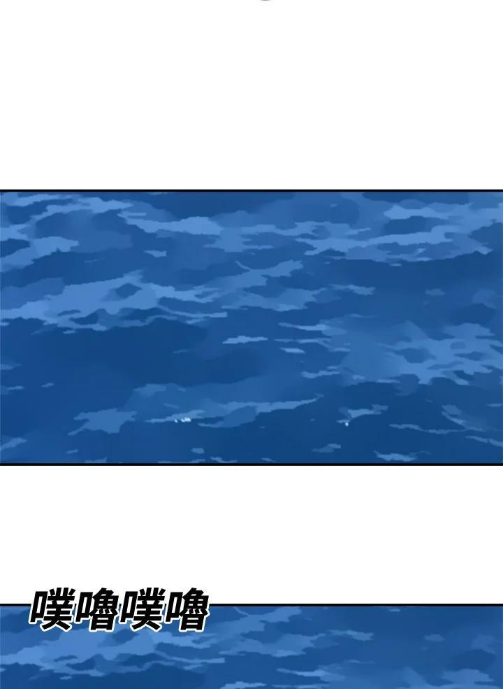 《漂流监狱》第30话 休战 第70页