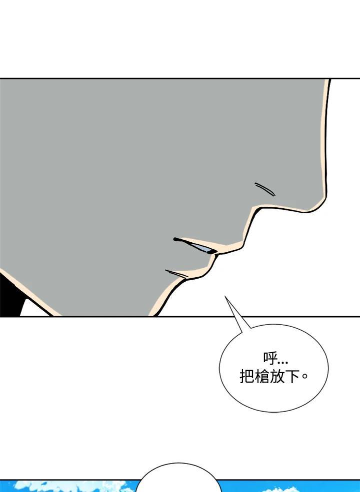 《漂流监狱》第30话 休战 第86页