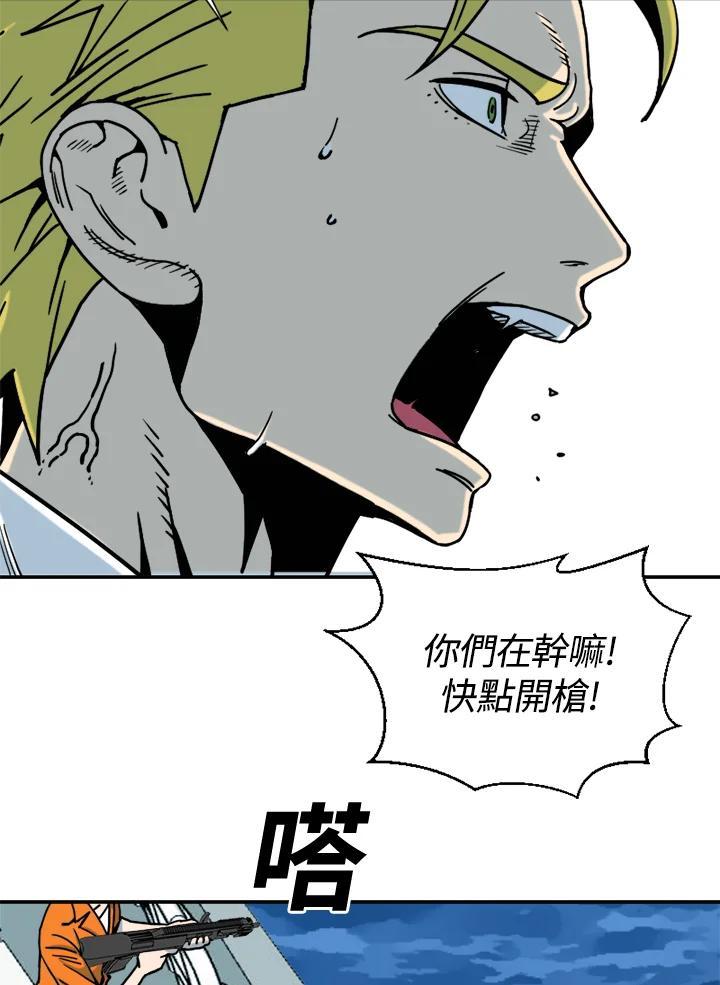 《漂流监狱》第30话 休战 第74页