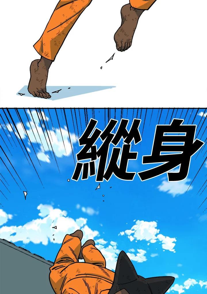 《漂流监狱》第30话 休战 第62页