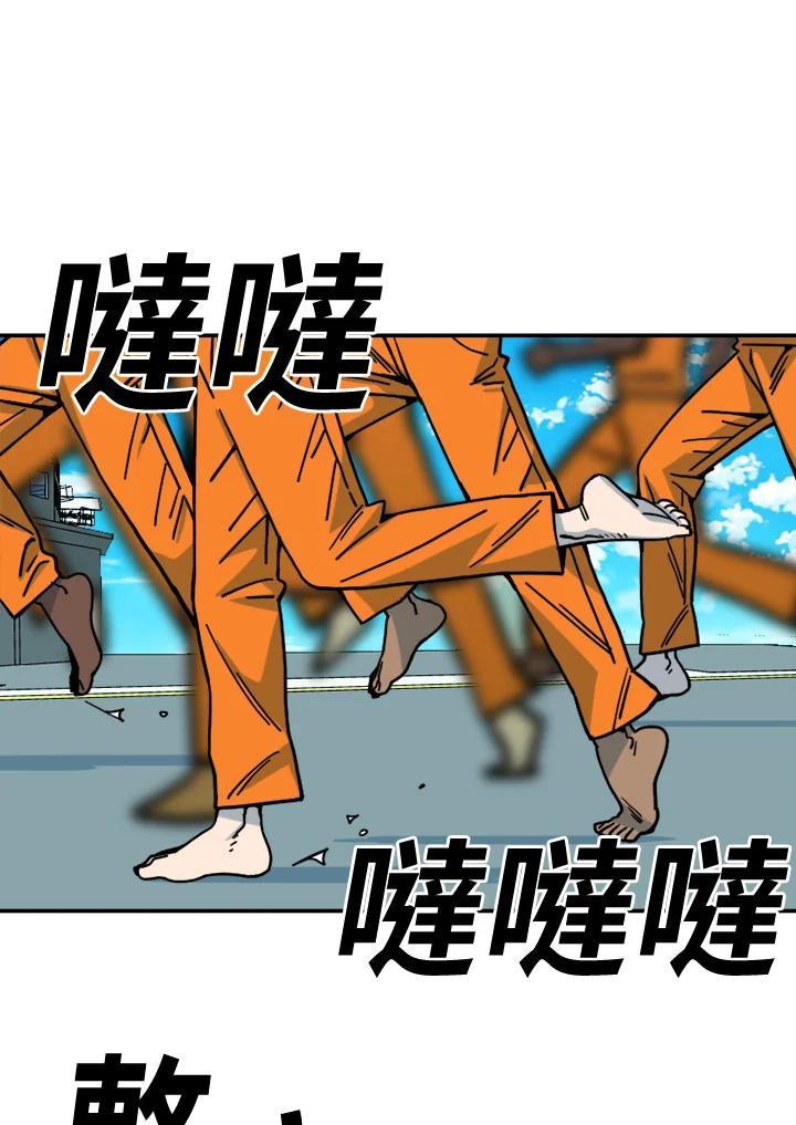 《漂流监狱》第30话 休战 第38页