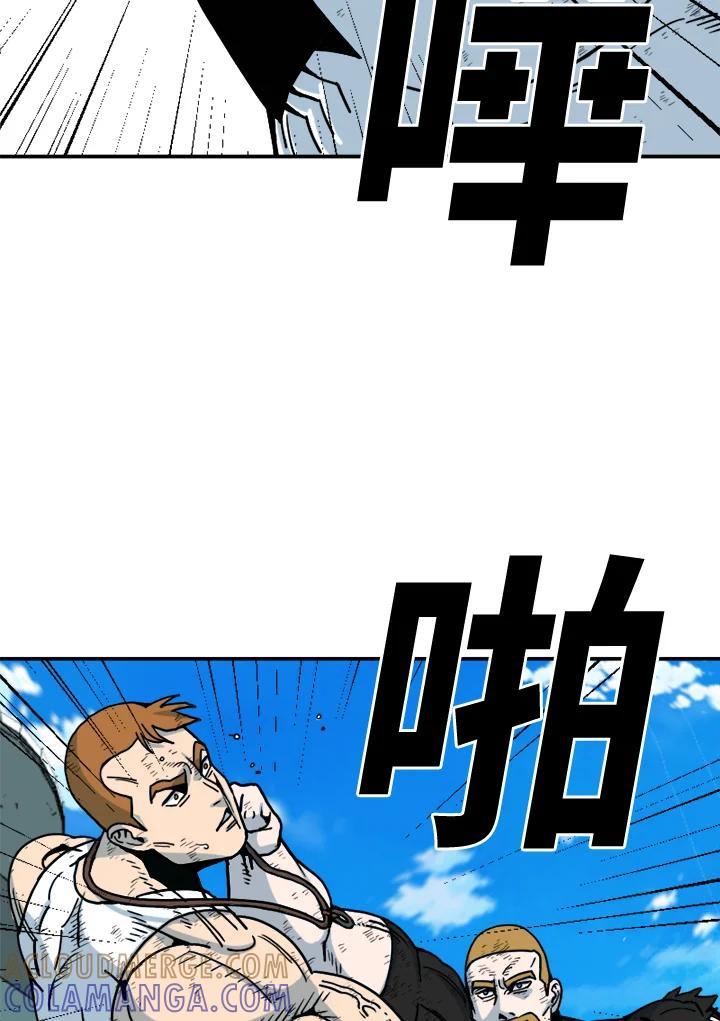 《漂流监狱》第30话 休战 第9页
