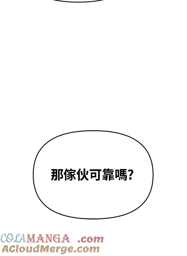 《SWITCH》第30话 第205页