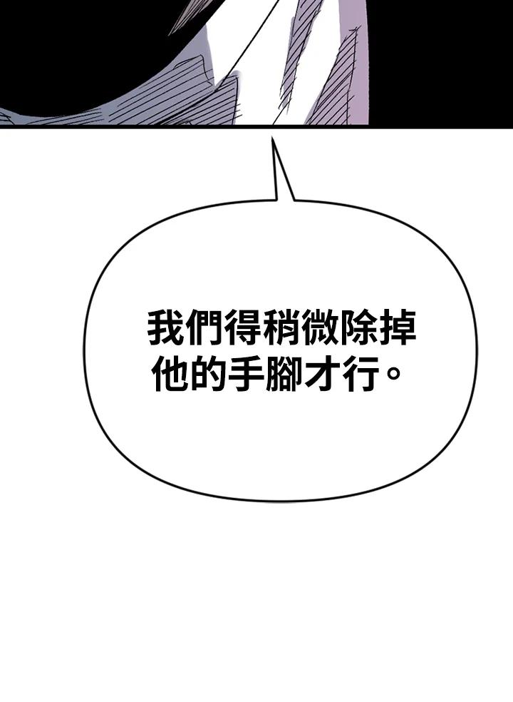 《SWITCH》第30话 第214页