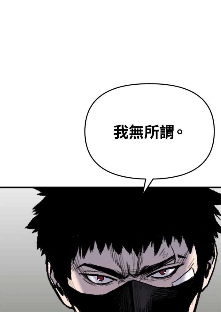 《SWITCH》第30话 第178页