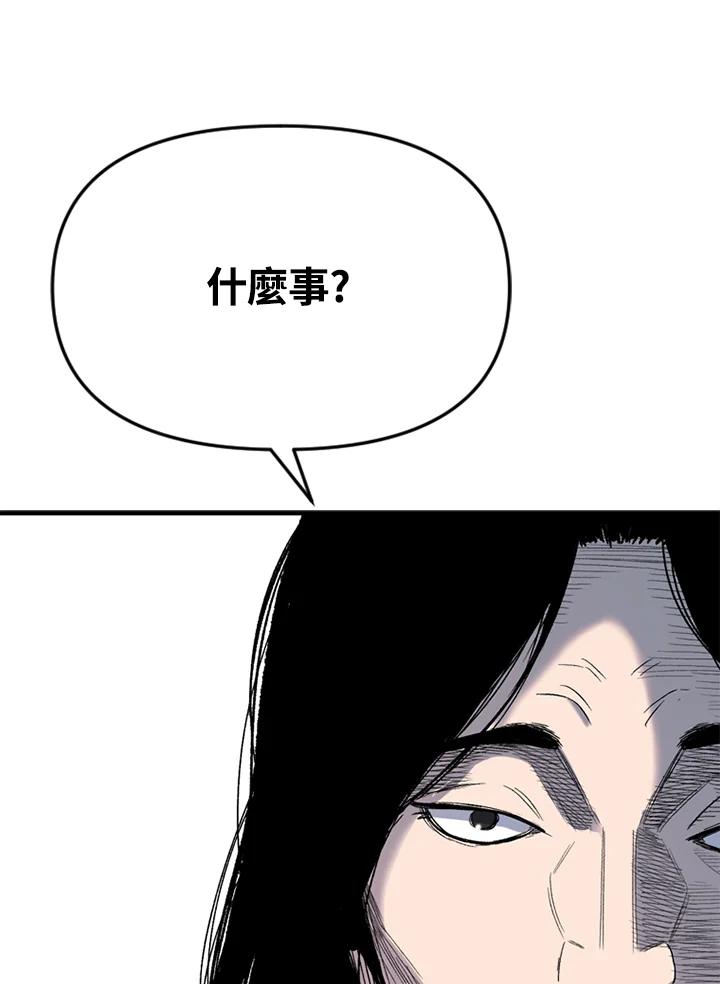 《SWITCH》第30话 第210页